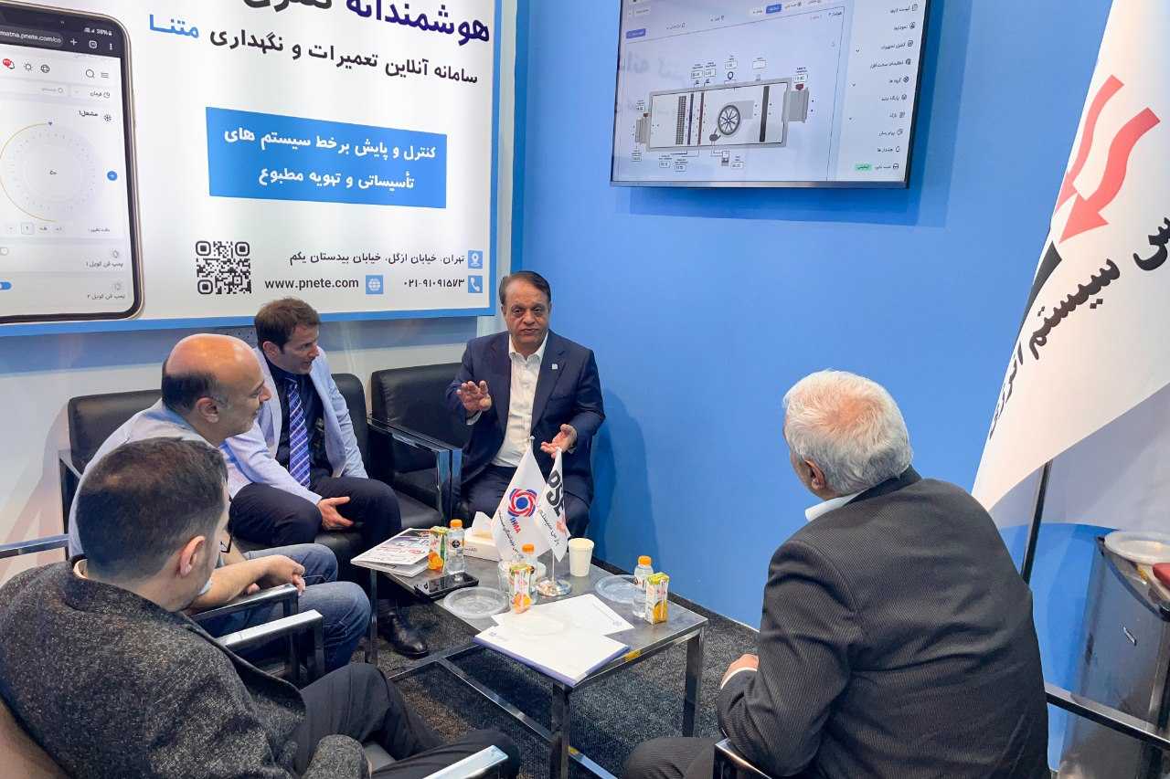نمایشگاه تاسیسات