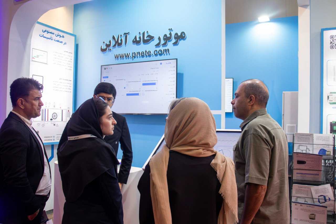نمایشگاه تاسیسات