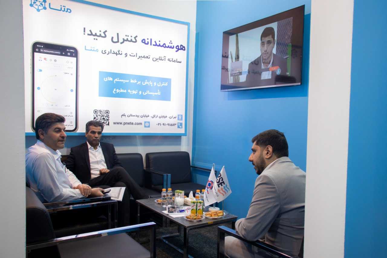 نمایشگاه تاسیسات
