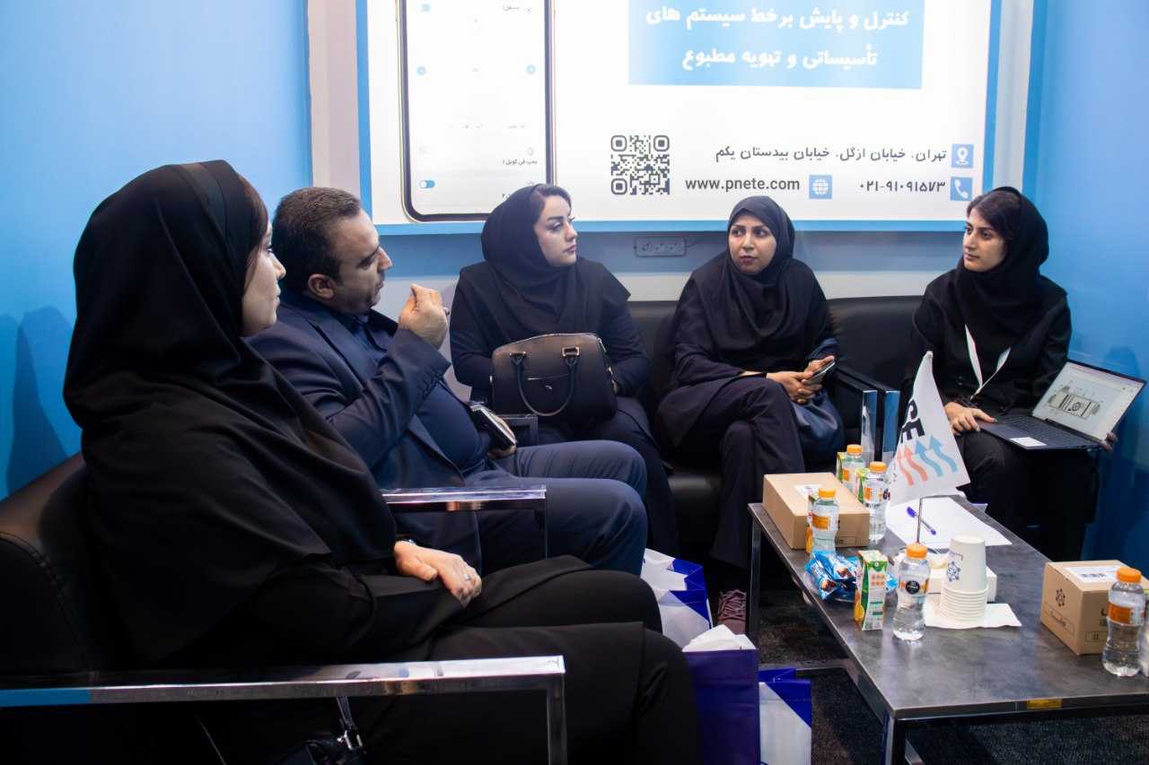 نمایشگاه تاسیسات