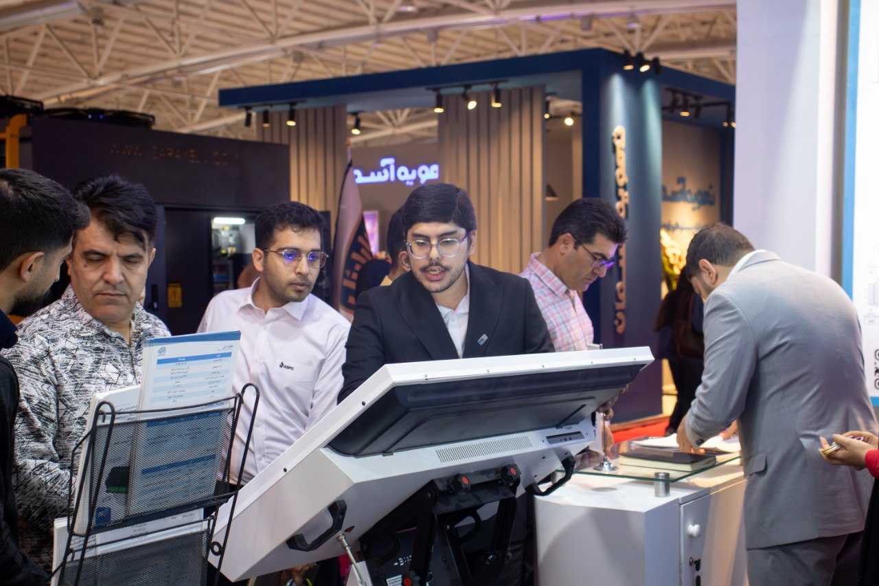 نمایشگاه تاسیسات